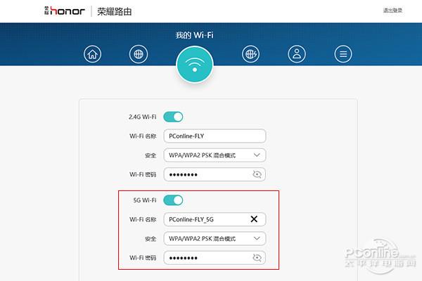 什么路由器穿墙效果好?无线路由防坑指南