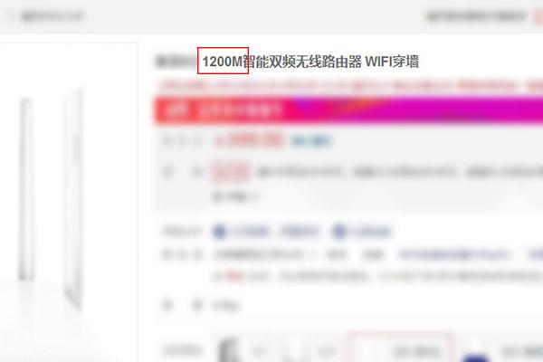 什么路由器穿墙效果好?无线路由防坑指南