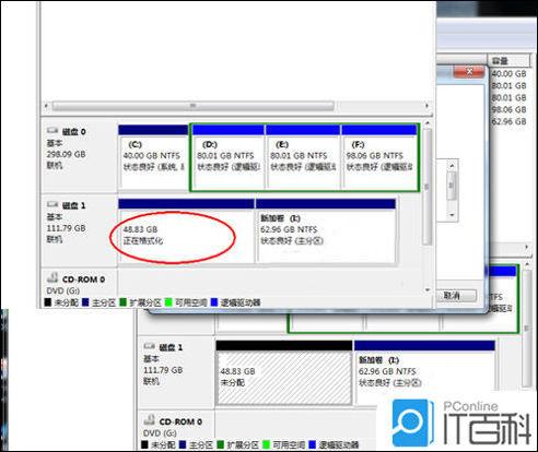 如何在移动硬盘上安装系统 移动硬盘安装系统教程