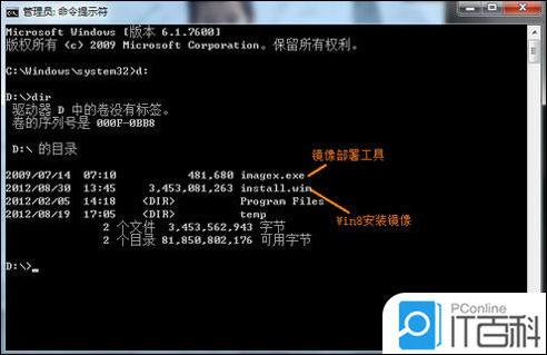 如何在移动硬盘上安装系统 移动硬盘安装系统教程