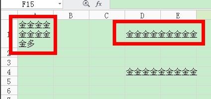 2种方法教你WPS Excel怎么自动换行