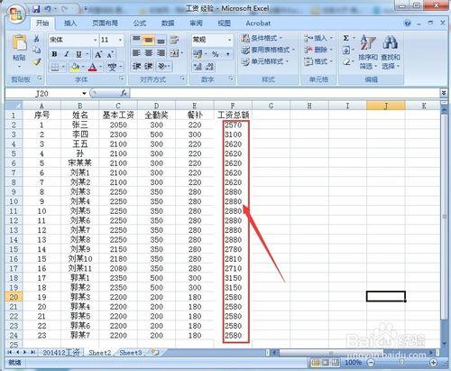 excel工作表的行或列怎么自动求和