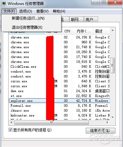 电脑输入法不见了怎么办