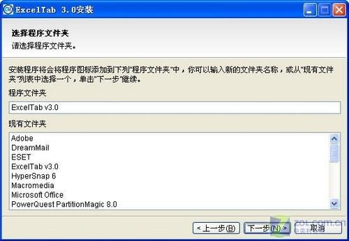 让Excel也玩多标签,多个图表一个窗口