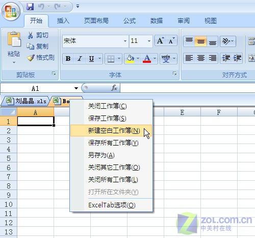 让Excel也玩多标签,多个图表一个窗口