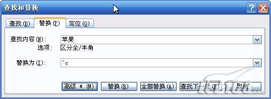 word文字换成图片怎么做?