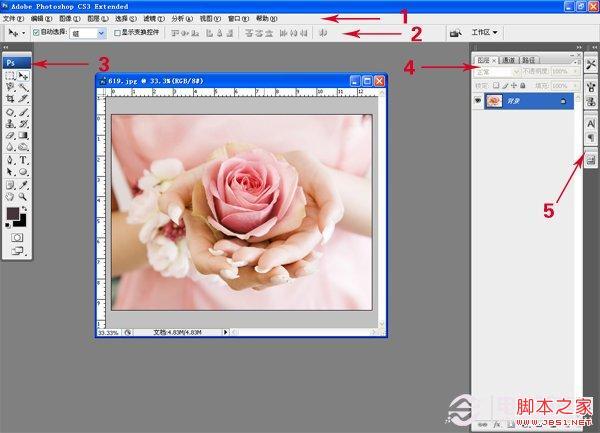 基础要l牢固!Photoshop 界面详细介绍