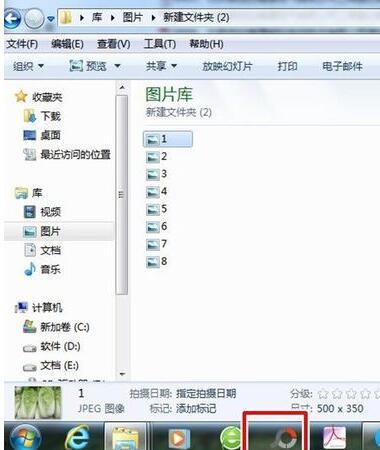 PS怎样批量秒速调整图片尺寸?