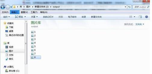 PS怎样批量秒速调整图片尺寸?