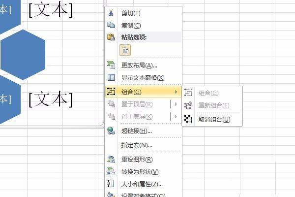 excel照片墙如何制作?