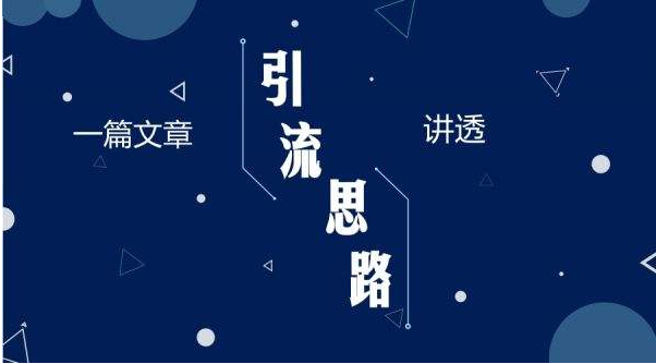 爱站seo故事（关键词搜刮
引擎工具爱站）〔爱站seo视频教程完整版〕