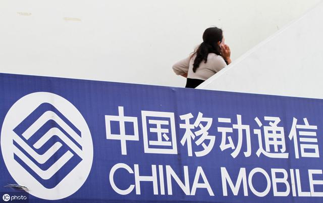 手机如果欠费了,会被中国移动起诉吗?