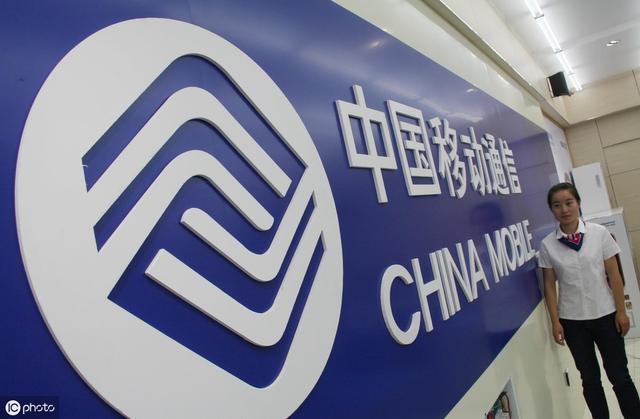 手机如果欠费了,会被中国移动起诉吗?