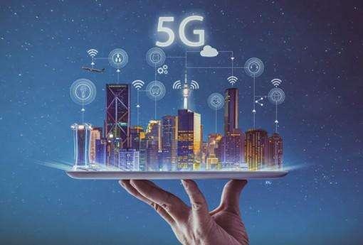 5G全面民用大约还要多久?为什么?