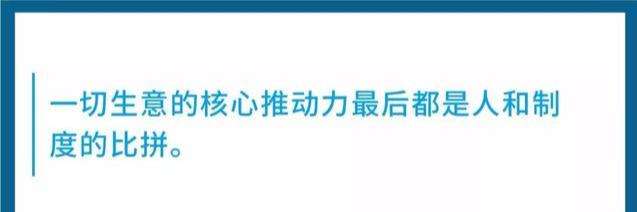 下一个10年阿里&腾讯谁会胜出？