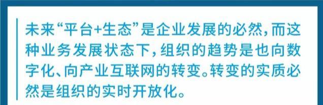 下一个10年阿里&腾讯谁会胜出？