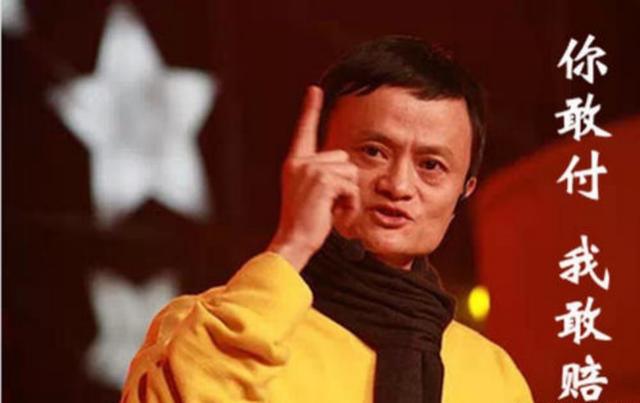 支付宝账户安全险不要钱免费领,最高保500万?背后有神秘保镖