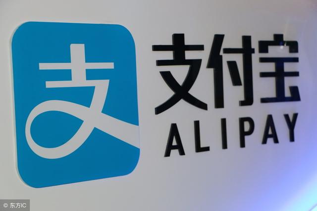 支付宝快捷支付是什么?怎么开通和取消?