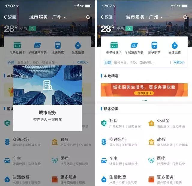 9个支付宝使用技巧,看完受益匪浅