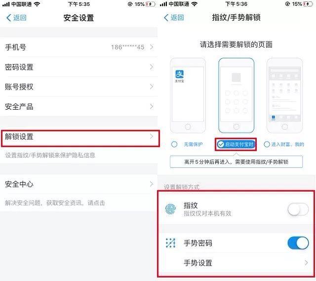 9个支付宝使用技巧,看完受益匪浅