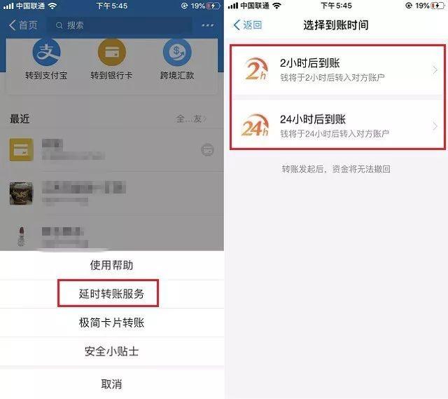 9个支付宝使用技巧,看完受益匪浅