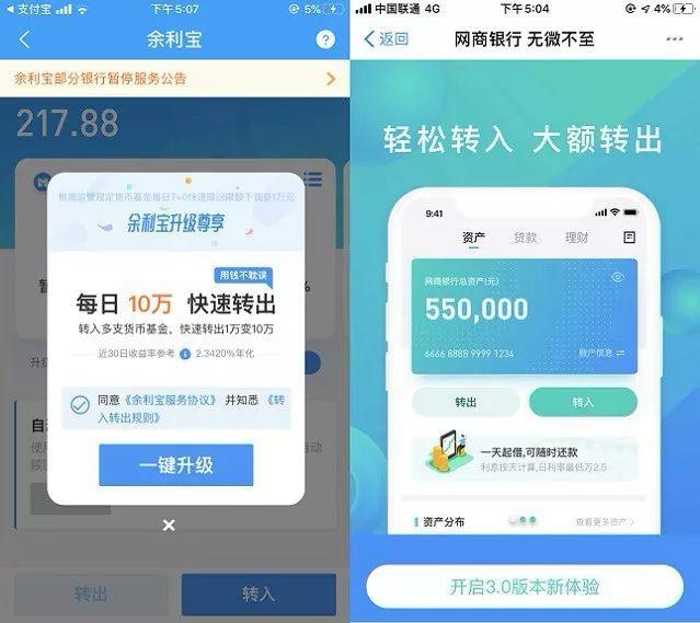9个支付宝使用技巧,看完受益匪浅