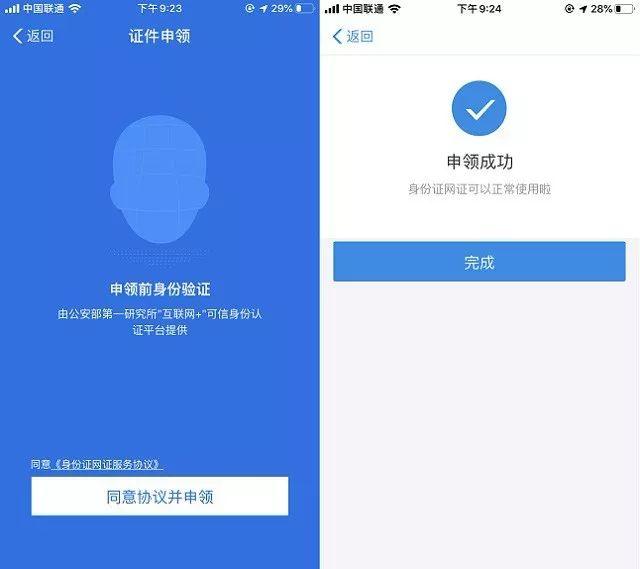 9个支付宝使用技巧,看完受益匪浅