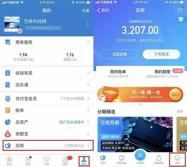 9个支付宝使用技巧,看完受益匪浅