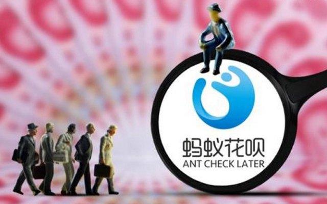 支付宝怎么开通花呗收款?支付宝开通花呗收钱图文教程
