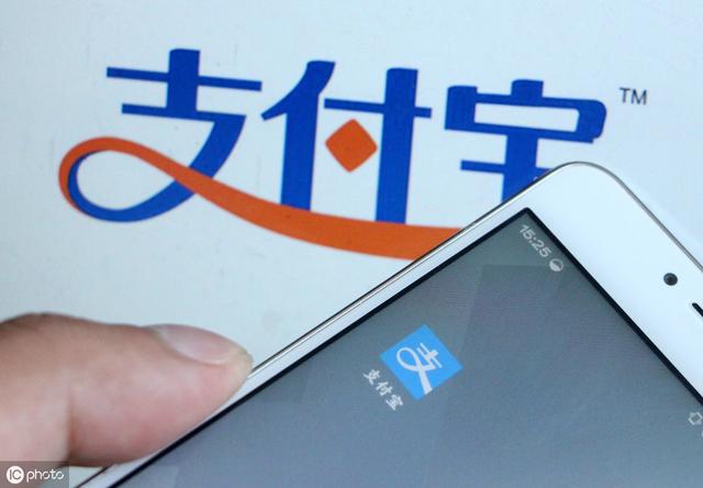 支付宝信用卡还款要收费了,三招教你怎样还款最省钱