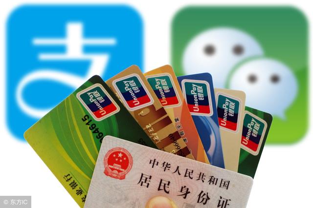 如何将微信中的零钱转到支付宝帐户中去?