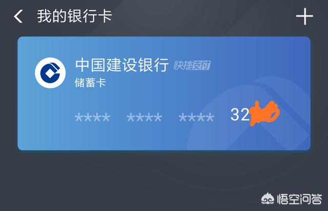 如何将微信中的零钱转到支付宝帐户中去?