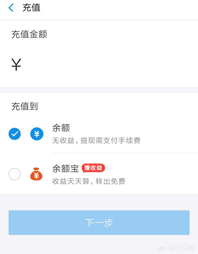 如何将微信中的零钱转到支付宝帐户中去?