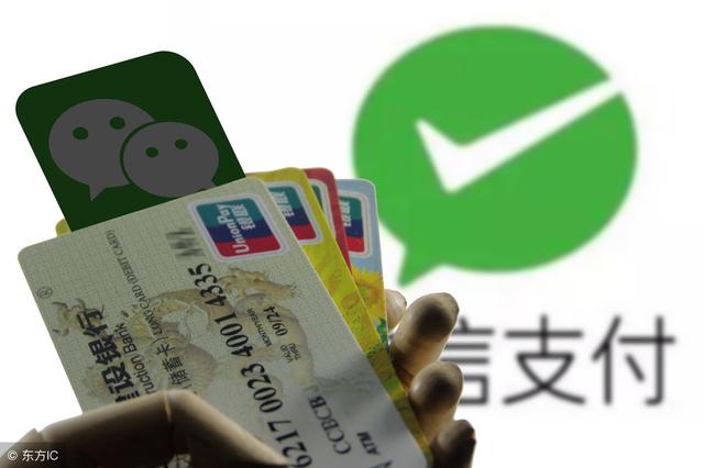 如何将微信中的零钱转到支付宝帐户中去?